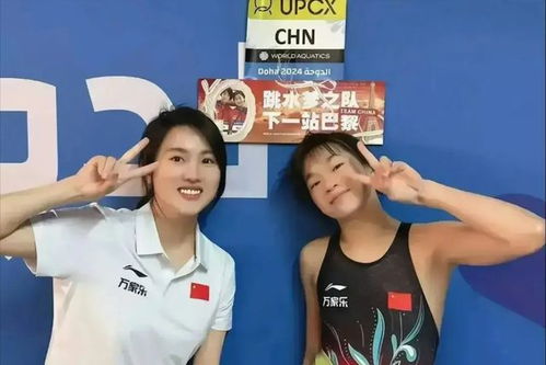 全红婵失误陈若琳脱口而出“哎呦” 全红婵失误陈若琳脱口而出“哎呦”