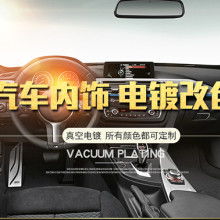 汽车漆翻新多少钱