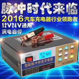 汽车充电器有多少铜线 汽车充电器有多少铜线