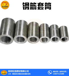 汽车套筒多少钱一个 汽车套筒多少钱一个
