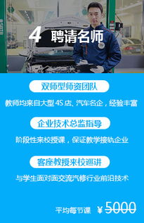 衡阳市汽车学校学费多少 衡阳市汽车学校学费多少