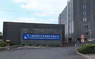 上海汽车厂上班工资多少 上海汽车厂上班工资多少