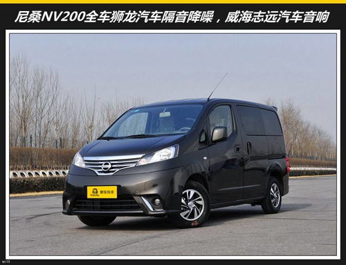200公里汽车噪音多少 200公里汽车噪音多少