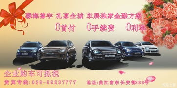 汽车上公户能抵多少税 汽车上公户能抵多少税