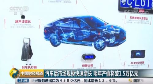 传统汽车低压电是多少 传统汽车低压电是多少