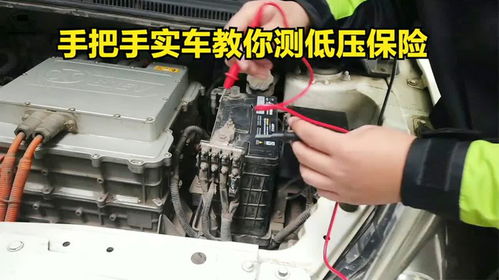 传统汽车低压电是多少 传统汽车低压电是多少