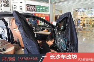 开一个汽车改装店需要多少钱 开一个汽车改装店需要多少钱