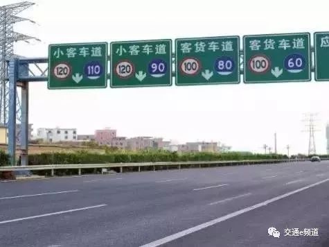 载客大型汽车时速要多少