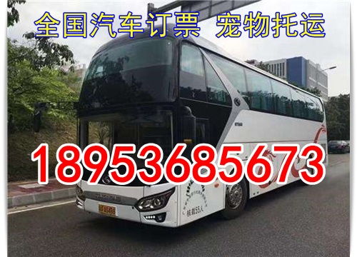 遵义贵阳长途汽车费多少 遵义贵阳长途汽车费多少