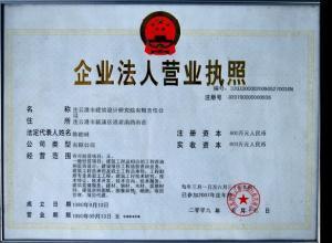 汽车租赁执照多少钱 汽车租赁执照多少钱