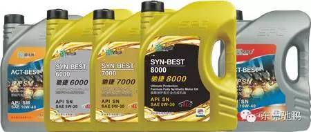 冬季汽车机油用多少 冬季汽车机油用多少