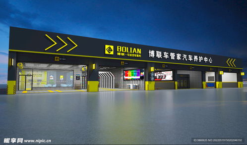 汽车维修店投资多少 汽车维修店投资多少
