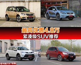 南宁汽车落地多少价位 南宁汽车落地多少价位
