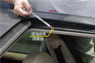 汽车天窗支架多少钱 汽车天窗支架多少钱