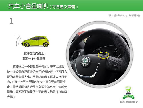 小汽车喇叭分贝是多少 小汽车喇叭分贝是多少