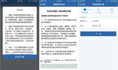 汽车可提前多少天审验 汽车可提前多少天审验