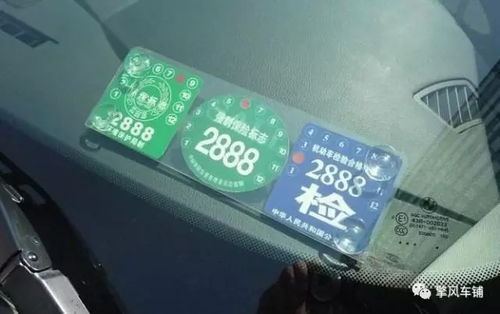 汽车不年检怎么罚款多少 汽车不年检怎么罚款多少