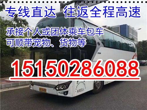 信阳到仙桃汽车多少钱 信阳到仙桃汽车多少钱