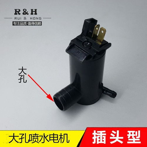 汽车喷水马达多少钱 汽车喷水马达多少钱