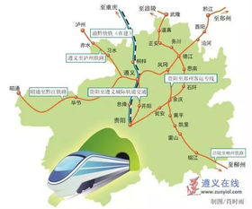 凯里到余庆汽车多少公里 凯里到余庆汽车多少公里