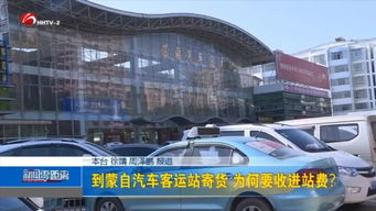 汽车进站可以带多少酒水 汽车进站可以带多少酒水