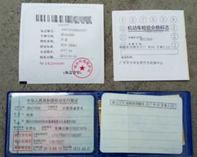汽车年检多少年最好办 汽车年检多少年最好办