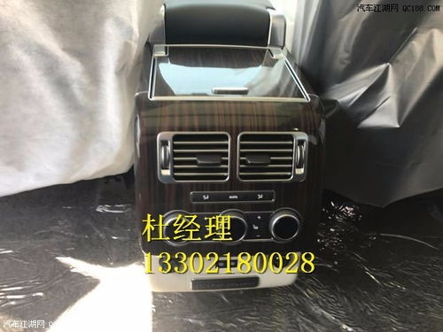 汽车前内衬多少钱