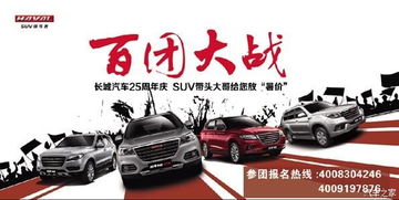 胶南哈佛汽车多少钱 胶南哈佛汽车多少钱