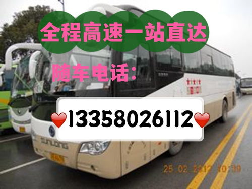 上海到昆山汽车票多少钱 上海到昆山汽车票多少钱