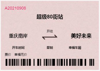汕头到上海汽车票多少钱 汕头到上海汽车票多少钱