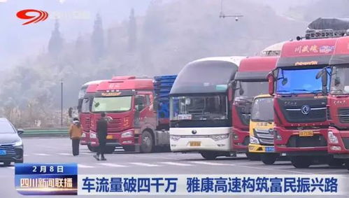 县汽车多少辆 县汽车多少辆