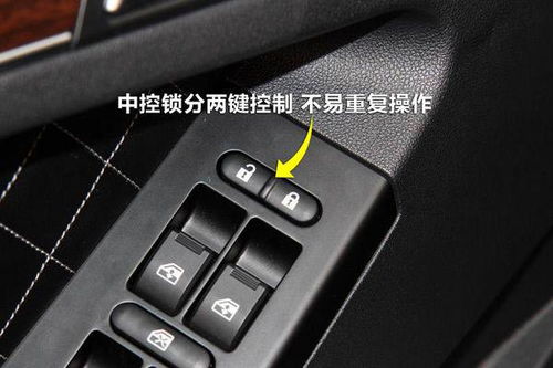 汽车换套中控锁多少钱 汽车换套中控锁多少钱