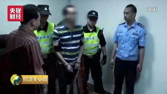 上千名公职人员卷入15亿非法集资案 上千名公职人员卷入15亿非法集资案