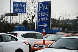 汽车上牌需要多少年 汽车上牌需要多少年