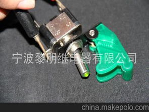 辽宁汽车开关价格是多少 辽宁汽车开关价格是多少