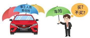 汽车商业险大概多少钱 汽车商业险大概多少钱