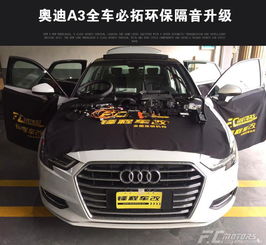 汽车隔音要多少费用改装 汽车隔音要多少费用改装