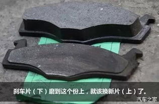 汽车刹车片换一下多少钱 汽车刹车片换一下多少钱