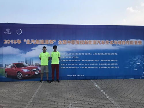 汽车技能学校收费多少