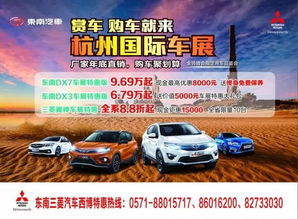 西博汽车优惠多少 西博汽车优惠多少