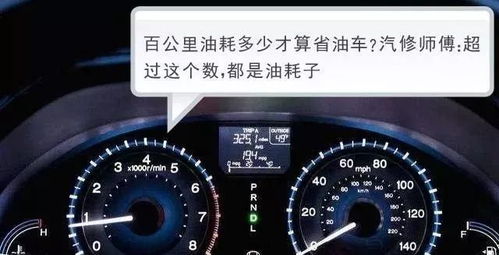 汽车多少伏才算不漏电 汽车多少伏才算不漏电