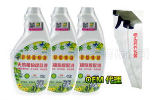 安徽汽车除味剂多少钱 安徽汽车除味剂多少钱
