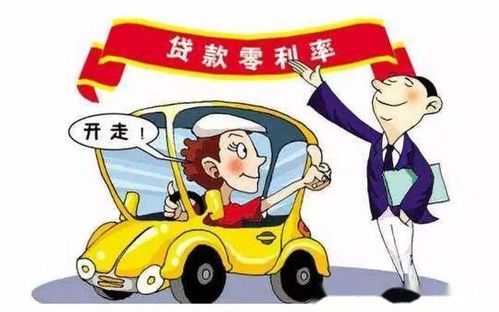 汽车贷款能贷多少年 汽车贷款能贷多少年