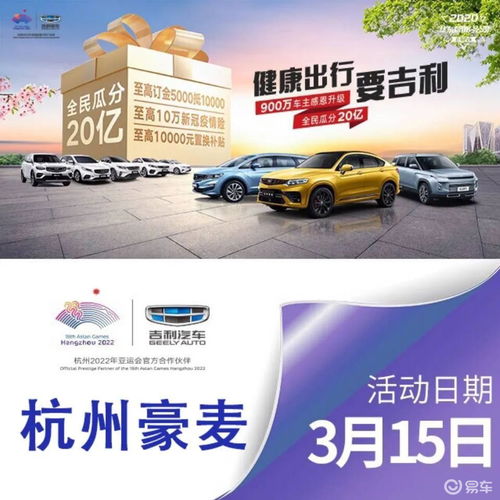 直播礼物复古汽车多少钱 直播礼物复古汽车多少钱