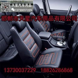 汽车改座椅加热多少钱 汽车改座椅加热多少钱