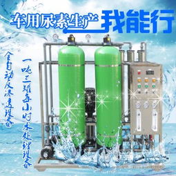 广州汽车尿素报价多少 广州汽车尿素报价多少