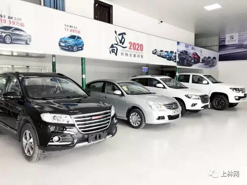 汽车饰品城首付多少合适 汽车饰品城首付多少合适