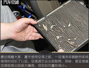 汽车空调多少伏 汽车空调多少伏