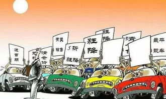 卖汽车一年赚多少钱 卖汽车一年赚多少钱