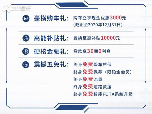 汽车质保利率是多少 汽车质保利率是多少